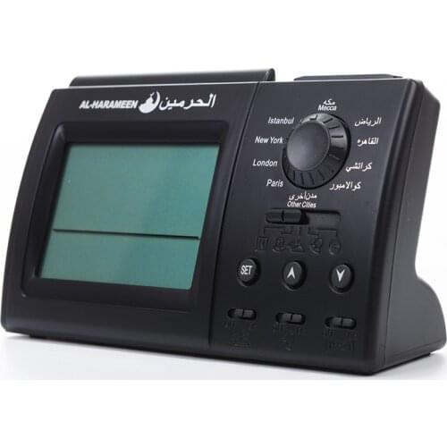 Muslim Azan Table Clock Azan Athan Prayer Clock Black Color Complete Azan for All prayers Qibla Direction