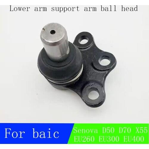 Lower arm ball head for BAIC Saab D50 D70 X55 lower arm ball head Lower control arm ball head