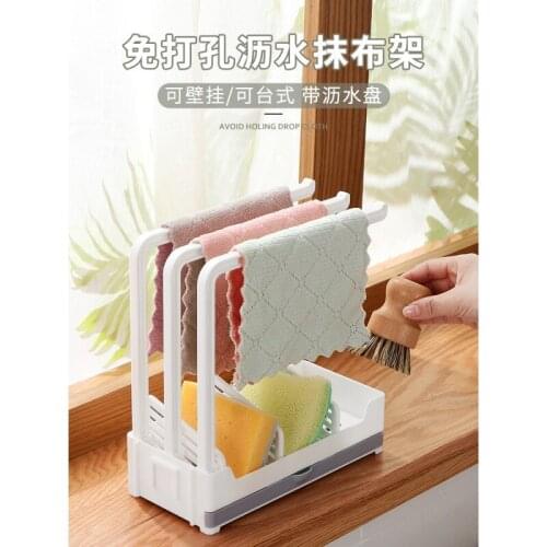 Dishrag wears mesa wall to hang kitchen things to buy content to wear to avoid perforating sponge to wear to drain water
