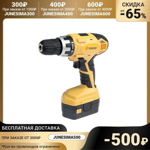 Tundra Screwdrivers
