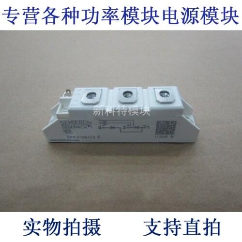 SKKH106 / 12E 106A1200V thyristor module