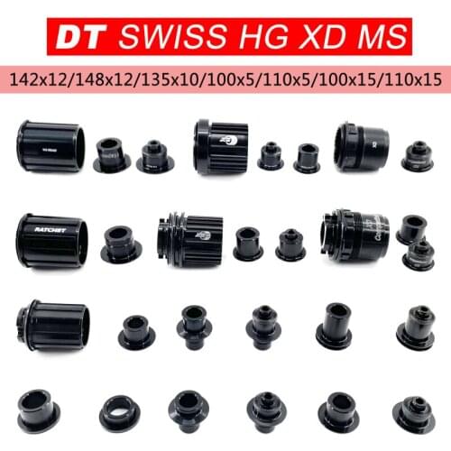 Mountain Road bike cube cover adapter QR or thru XD for DT Swiss freewheel dt240 350 370 caps MTB