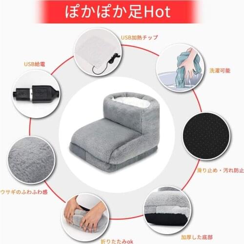 USB Electric Foot Warmer Built-in Heater Timer Function Power Saving Safe Start Warm Foot Cover Feet Heating Pad 3 Step Switch