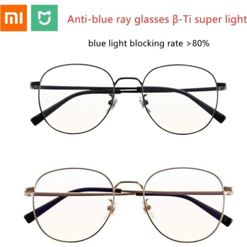 Xiaomi Mijia Anti Blue Light Glasses 80% above Blue Ray Blocking ultra-light β Ti temples goggles nylon lens