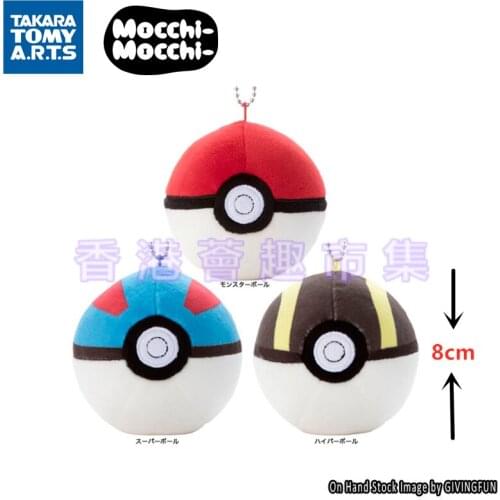 TAKARA TOMY Genuine Pokemon Mocchi Style Poke Ball Great Ball Master Ball Plush Action Figure Model Toys