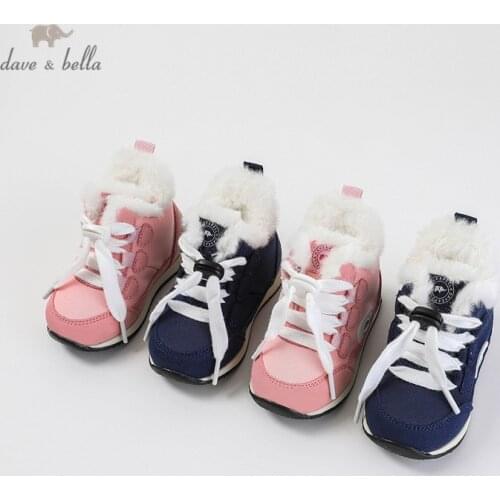 DB14775 Dave Bella winter baby unisex fashion solid shoes new born boys girls casual shoes
