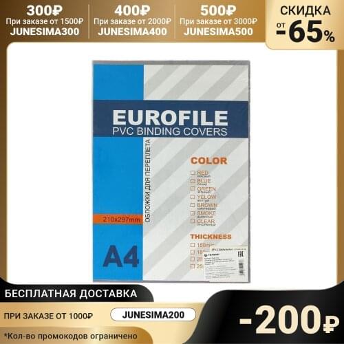 ГЕЛЕОС Stationery Stuff