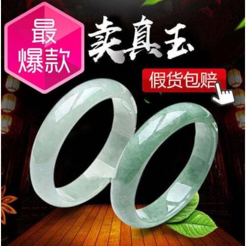 Natural authentic jade bracelet womens armbanden voor vrouwen A goods light green children ice type dark green girl mother