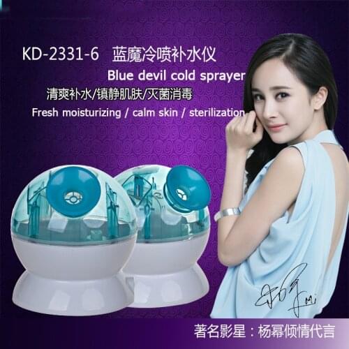 Deep Cleansing Cool Spray humidifier cold Mist Maker face Replenishment cold Facial Steam Machine vaporizador facial steamer