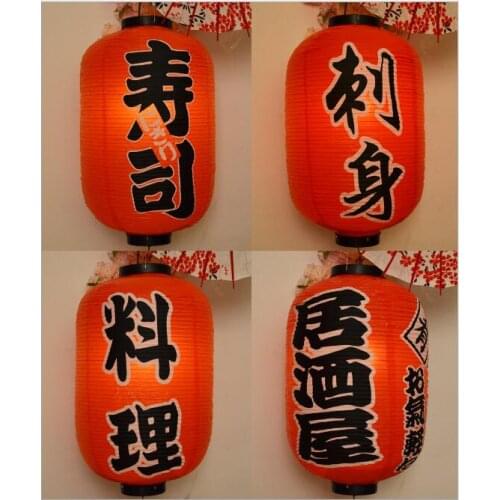 Big Size Japanese Style Paper Decor Lantern High Quality Paper Lamp Outdoor Waterproof Light Satin Bar Decorative Pub Decor