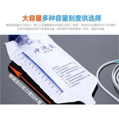 1pcs 1200ml lanrun medical defecation and bowel cleanser constipation traditional Chinese medicine can sausage coffee enema bag