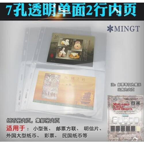 7 Hole 2 Line Note Inner Page Rmb Collection Book Within Page Transparent Notes Book Stamp Book Within Page AB-0025