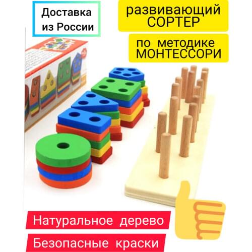 CurlyToys Toys And Goods For Creativity