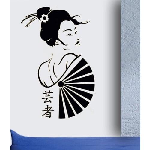 Manga Geisha Vinyl Sticker Oriental Girl Japan Anime Japanese Decor Japanese Geisha Murals Wallpaper E512
