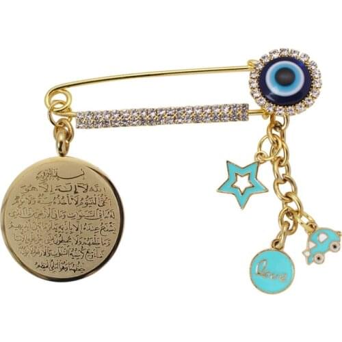 Muslim islam Allah AYATUL KURSI Stainless Steel Pin brooch Baby Pin