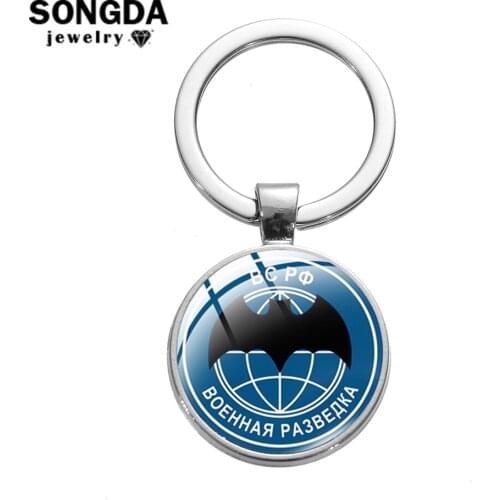 SONGDA Classic USSR Soviet Spetsnaz GRU Key Chain CCCP Russian Special Purpose Detachments Symbol Glass Cabochon Charm Keychain