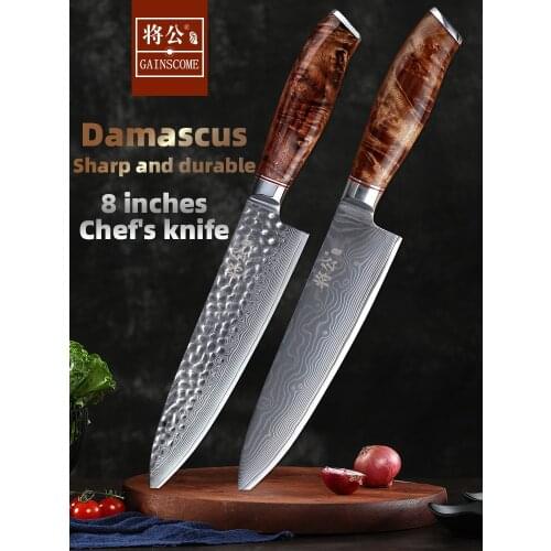 GAINSCOME 8'' Chefs Knife 67 layers Japanese Damascus Kitchen Knife Kitchen Stainless Steel Tool Gyuto Knives Kageki WoodHandle