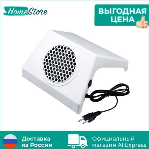 HomeStore Equipment And Tools For Manicure And Pedicure