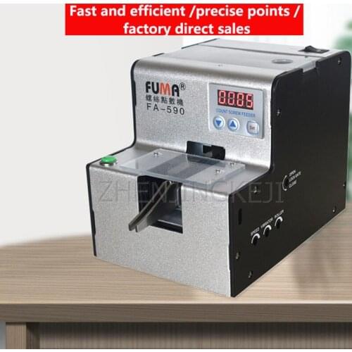 Automatic Screw Counting Machine Tools 1.0-5.0 Adjustable Track With Silo 100-240V Intelligent Digital Display Widen The Track
