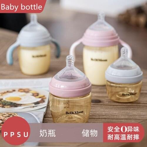 150ml Newborn bottles premium ppsu baby feeding bottle BPA Free Safe Infant Water cup kids Anti-colic Milk Feeding Supplies