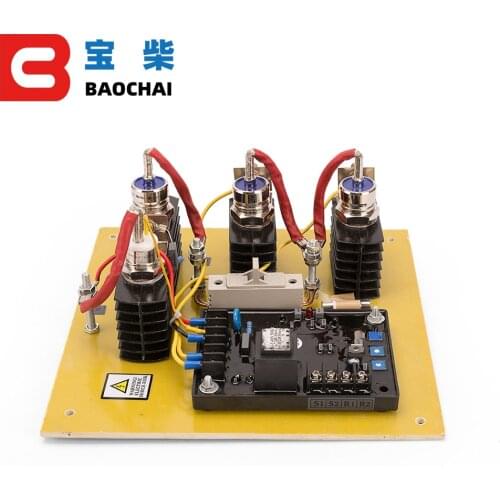 GAVR 75A voltage regulator rectifier diode avr for carbon brush diesel generator SAVRH-75A 380V