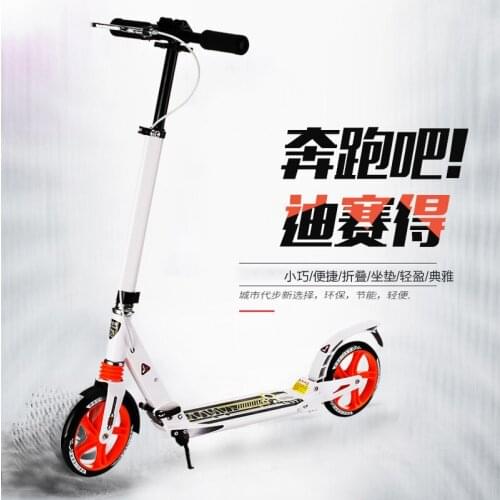 Adult Folding Scooter Youth Two-wheeled Campus Tool Scooter City Work Double Shock Absorption kick Scooter