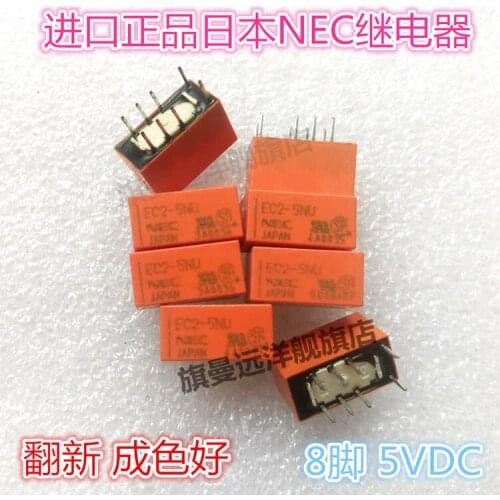 EC2-5NU 5V EC2-5NU 5VDC 8-pin DC5V