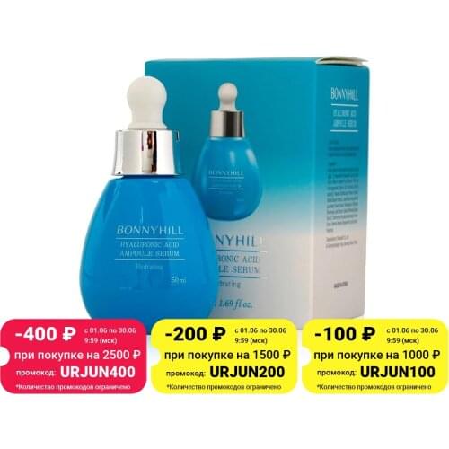 Bonny Hill Hyaluronic Face Serum