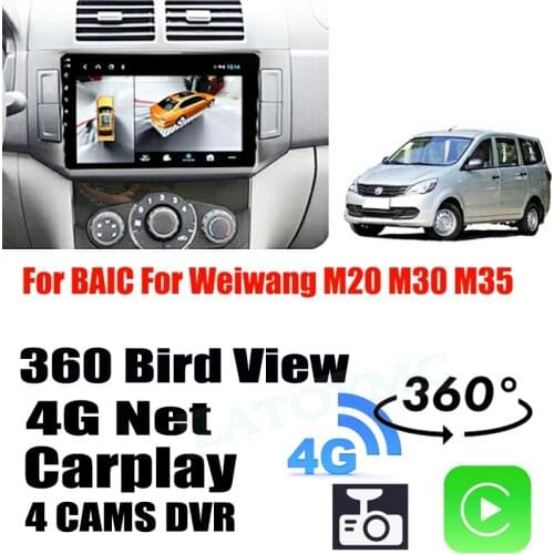 Car Audio Navigation GPS Stereo Carplay DVR 360 Birdview 4G Android System For BAIC For Weiwang M20 M30 M35 M20 Doda V2