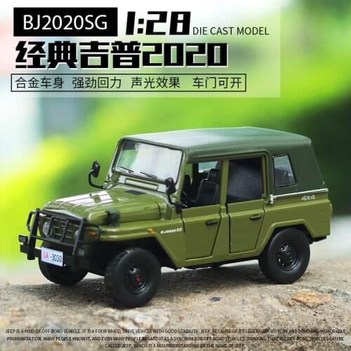 Die Cast 1:32 Car Models Metal Electronic Sound Light Vehicle Toys for Children mkd52 Beijing 2020 Jeep Classic Military Vehicle