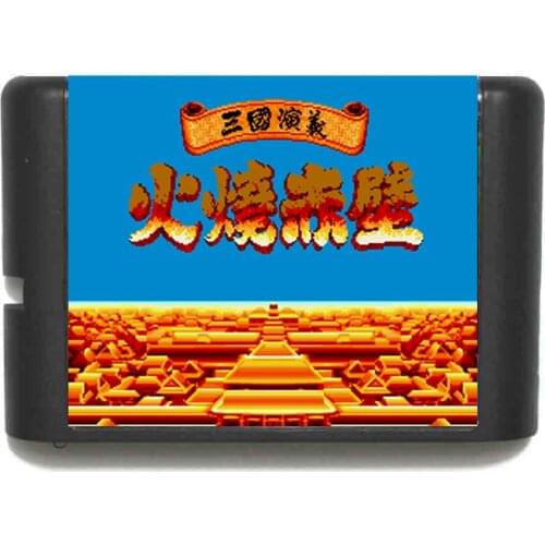 SanGuoYanYi HuoShaoChiBi 16 bit MD Game Card For Sega Mega Drive For Genesis