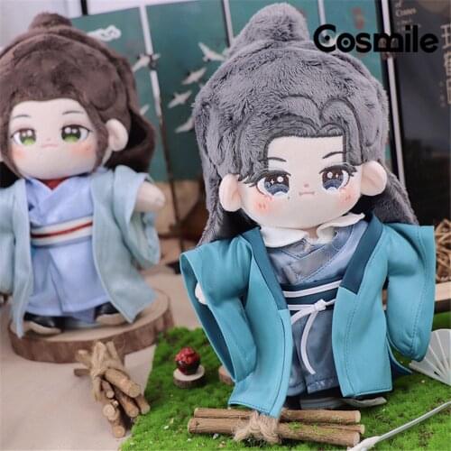 WORD OF HONOR Shan He Ling Wen Kexing Zhou Zishu BL Official Plush 20cm Doll Clothes Clothing Outfit Toy Cosplay C