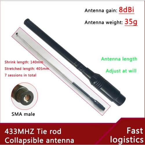 433MHZ Tie rod Collapsible Antenna length Adjust at will Gain 8dBi Wireless data transmission module antenna SMA male RF antenna