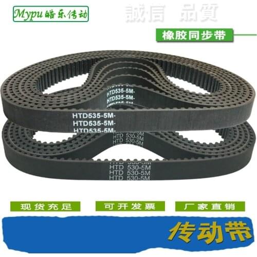 Rubber timing belt HTD180/200/205/225/230/235/240/245/250/255/260/265/270/275/280/285/290/295-5M