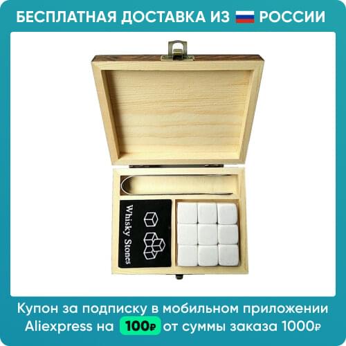 Grand Price Bar Inventory