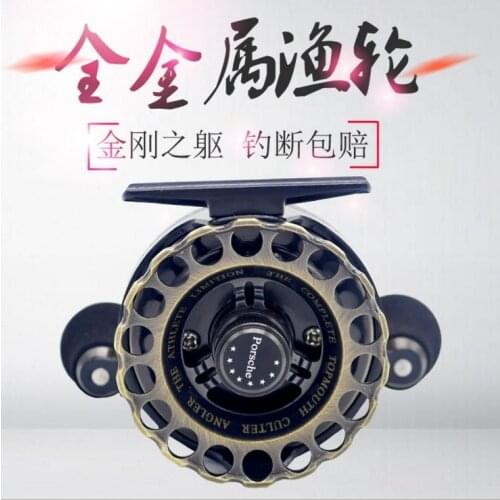 8BB CNC full Metal Raft 65 fishing line reel Micro-raft fishing wheel high speed raft rod fishing wheel two color options