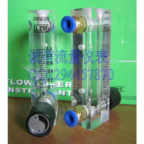LZM-4T adjustable air flow meter 0.1-1L/min gas flowmeter