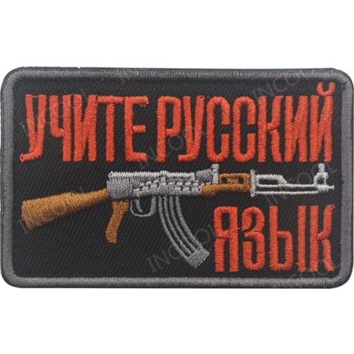 3D Embroidery Patch Gun Army Military Patches Tactical Emblem Appliques Hook & Loop Guns Embroidered Badges Drop Ship