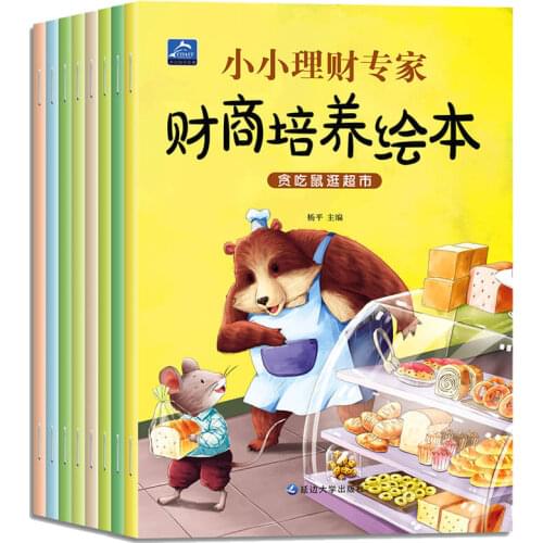 10 Books Chinese and English Bilingual Picture Book For Kids Childrens Bedtime Storybook Parent-child Books Stories Age 3-6-CJ