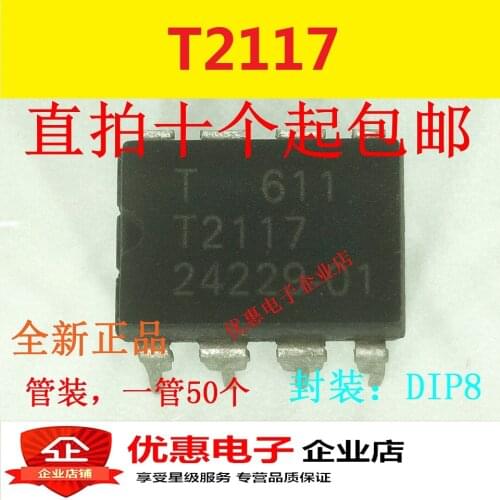 10PCS T2117-3ASY T2117 DIP-8 integrated circuit IC chip new original