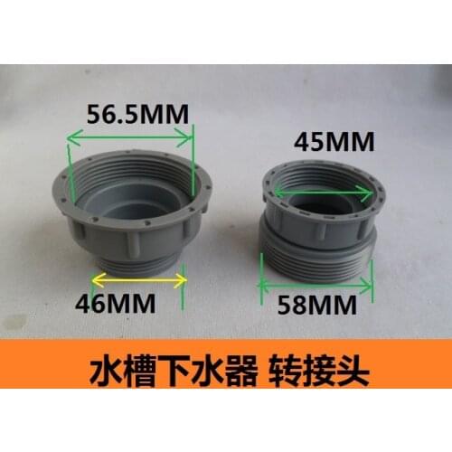 56.5 to 46mm Kitchen sink adapter ,58 to 45mm Drain pipe adapter Lower water pipe Reducer connector Garbage Disposal Accessories