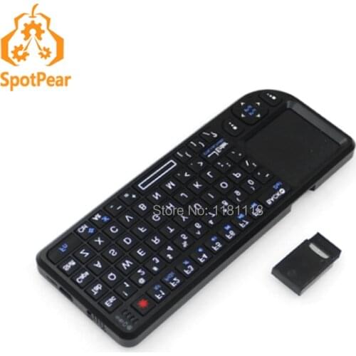 Raspberry Pi Wireless Keyboard 2.4G with touch panel free-driver