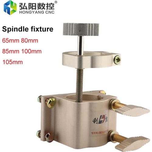 CNC milling spindle motor clamp 65 / 80 / 85 / 100 /105mm adjustable spindle clamp mounting bracket fixing seat fixing seat