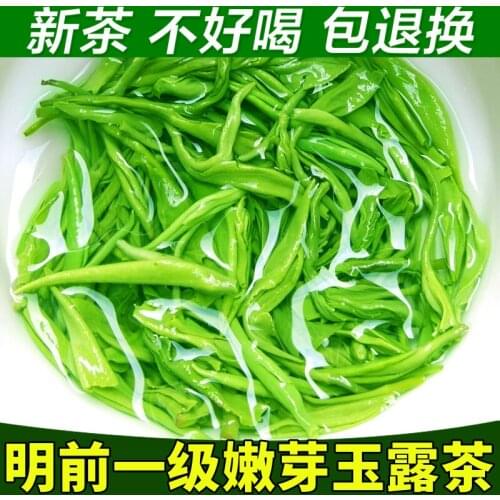 2021 New Tea Selected Enshi Origin Green Tea Yulu Tea Mingqian Tender Bud Tea Se-Enriched Tea Spring Tea 500G