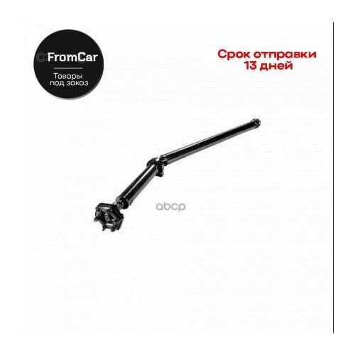 Паркс Transport And Accessories