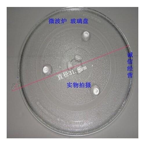 Microwave oven parts microwave glasses plate glass dish rotary plate 31.5mm