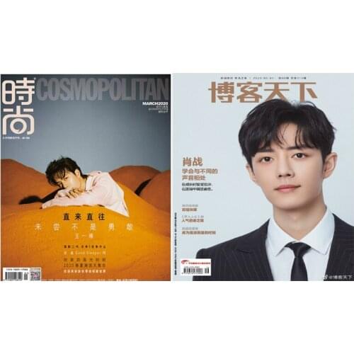 2 books Wang Yibo Xiao Zhan Magazine Cover Chinese Popular idol Published by 2020