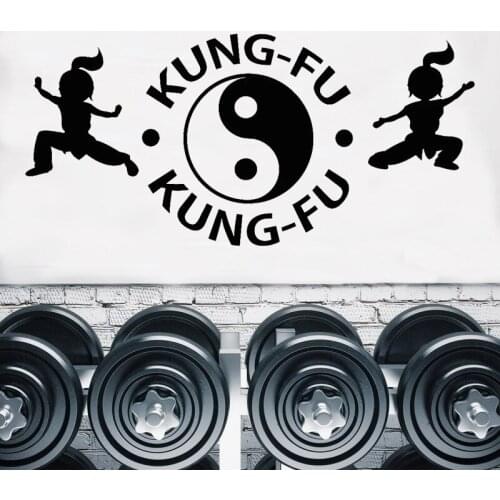Kung Fu Wall Stickers Martial Arts Vinyl Decal Kids Room Decoration Tai Chi Yin Yang Mural Home Decor Removable O147