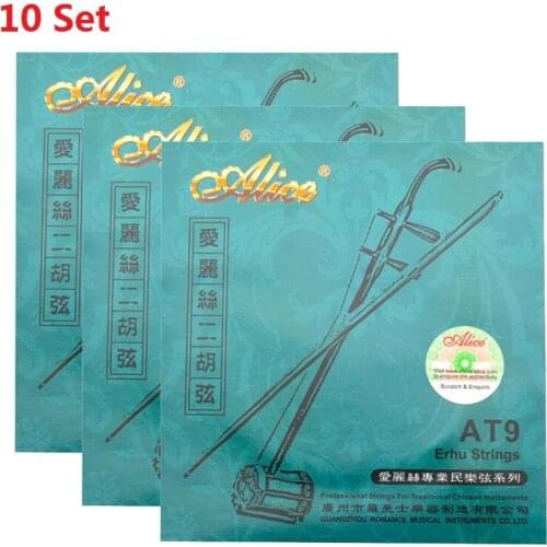 10 Sets Alice AT9 Erhu Strings Stainless Steel Nickel Silver Wound Strings 1st-2nd Strings Free Shipping