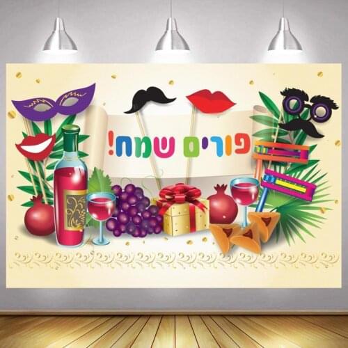 Purim Masks Happy Party Photo Backdrop Fruit Photography Background Shining Banner Photocall Gift Decoration